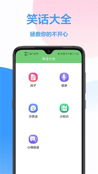 海信遥控器安卓版 V1.0.4