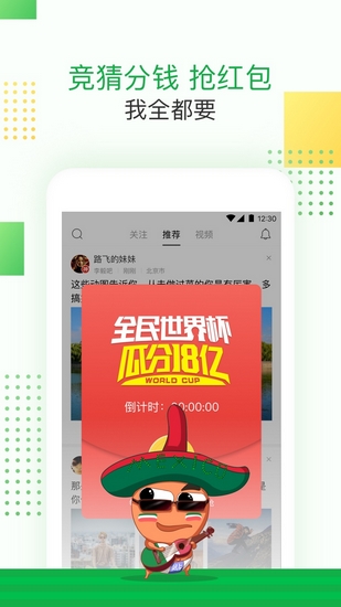 百度贴吧ios破解版 V12.32.5.2