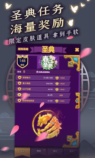 天天狼人安卓版 V7.4.0