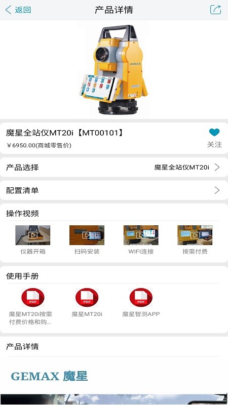 海猫商城安卓版 V2.4.5