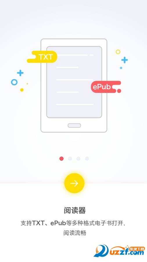 塔塔读书安卓版 V1.2.0