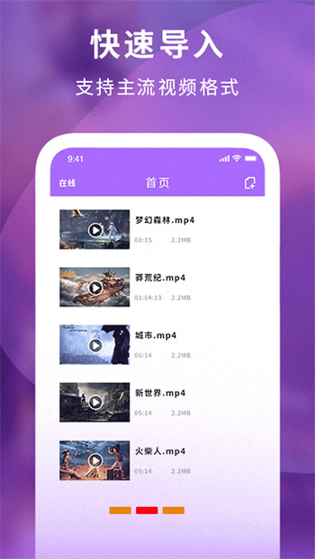 银杏视频ios免费版 V3.8