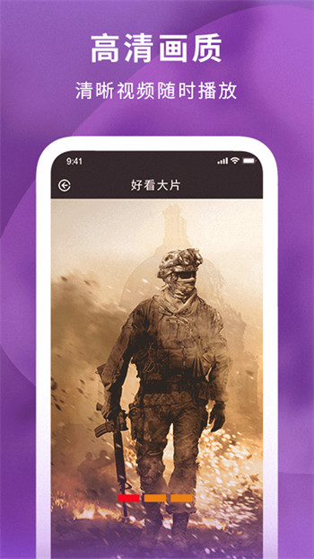 银杏视频ios免费版 V3.8