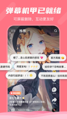 忘忧草视频网安卓破解版 V5.9.105