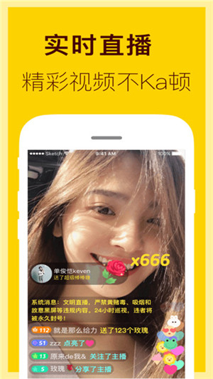 鸭脖娱乐草莓视频安卓版 V1.0