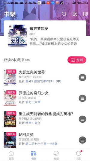 少年梦阅读安卓版 V1.0.0