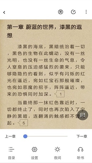 少年梦阅读安卓版 V1.0.0