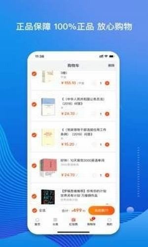 老猫小说安卓免费版 V1.0.6