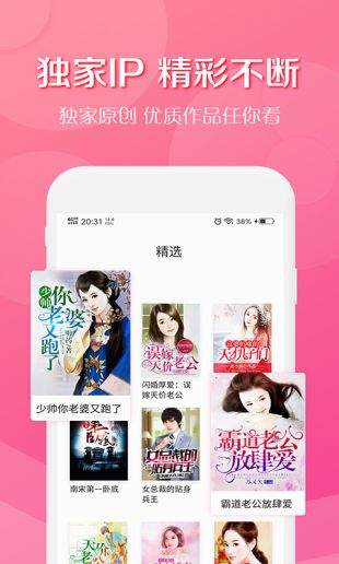 老猫小说安卓免费版 V1.0.6