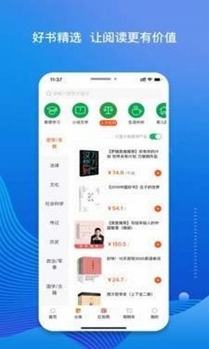 老猫小说安卓免费版 V1.0.6