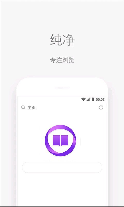 石头阅读安卓免费破解版 V8.1