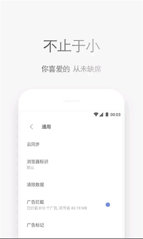 石头阅读安卓免费破解版 V8.1