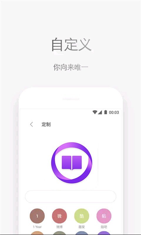 石头阅读安卓免费破解版 V8.1