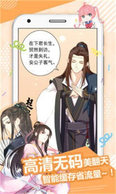 大和川漫画免费漫画安卓版 V3.39.00