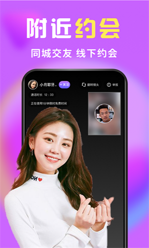 么么交友安卓版 V1.4.6