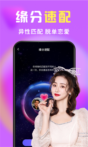 么么交友安卓版 V1.4.6