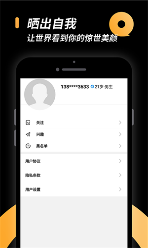 小圈安卓免费版 V1.7.5