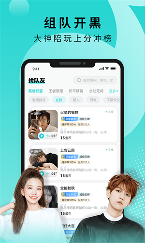 音派安卓版 V1.3.5