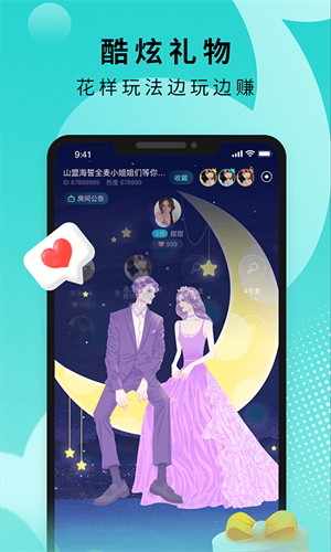 音派安卓版 V1.3.5