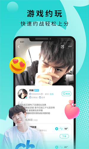 音派安卓版 V1.3.5
