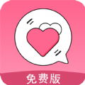 恋爱轻语话术安卓版 V1.0.0