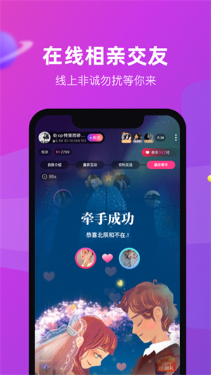 CP滴滴安卓版 V2.23.3