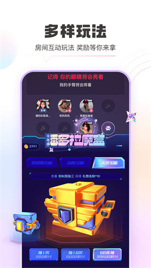 豚音安卓版 V1.0.0