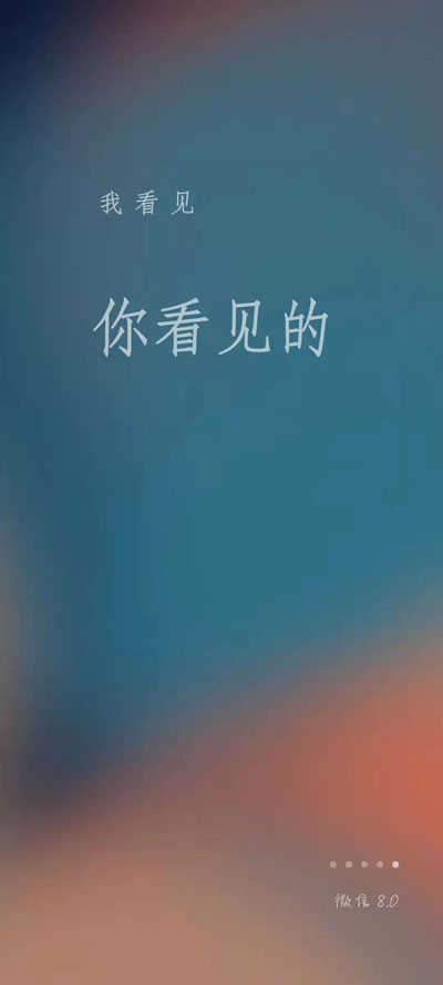 给我下载一个微信安卓版 V8.0.16