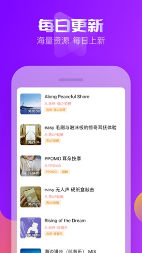 耳萌安卓破解版 V2.5.1