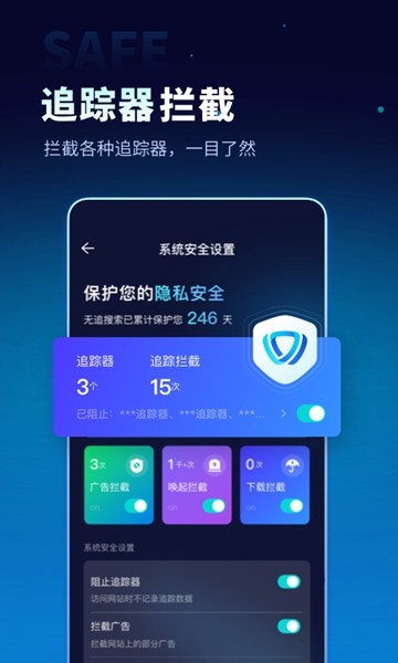 无追搜索安卓版 V1.6.0