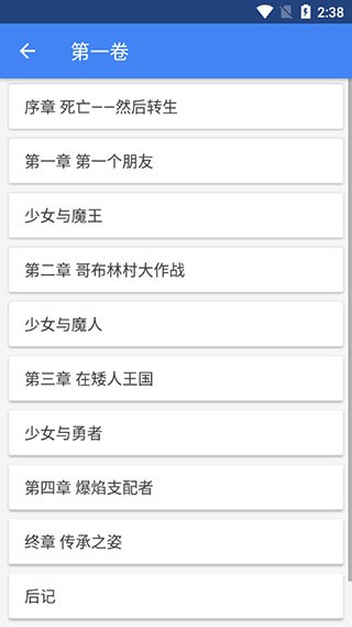 书连小说安卓版 V1.4.6