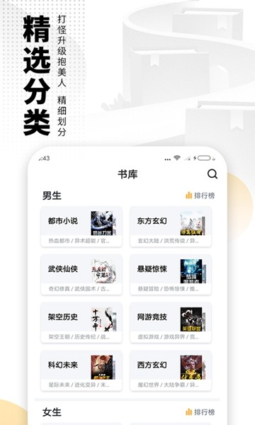 爱看书免费小说安卓去广告会员版 V7.9.9