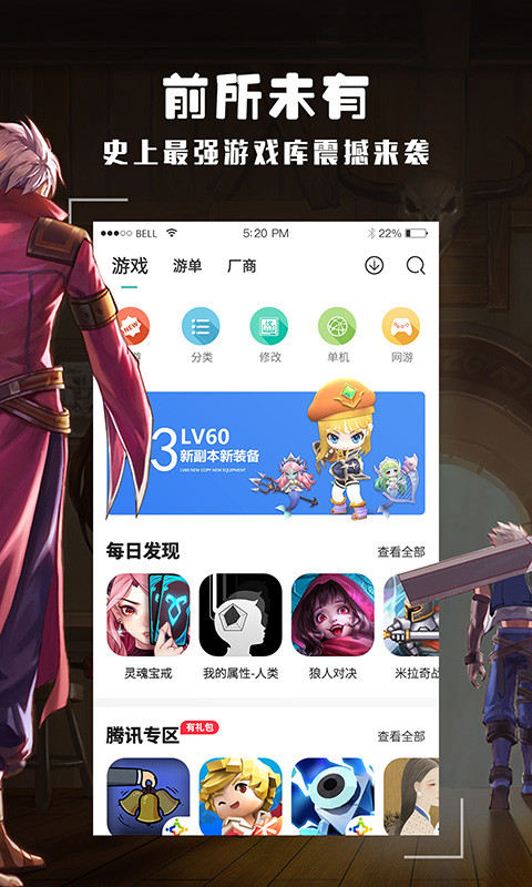 酷酷跑安卓版 V11.0.0