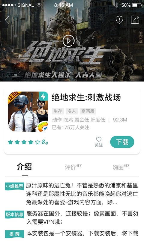 酷酷跑安卓官方版 V1.89.5