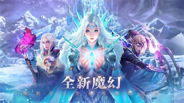 圣光与荣耀安卓免费版 V1.0.0