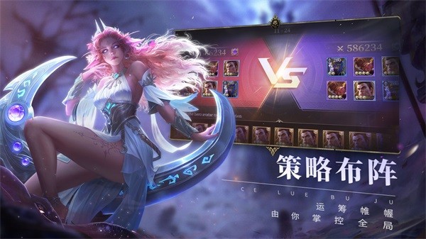 圣光与荣耀安卓免费版 V1.0.0