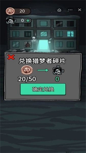 躺平我的世界安卓超大房间版 V1.0