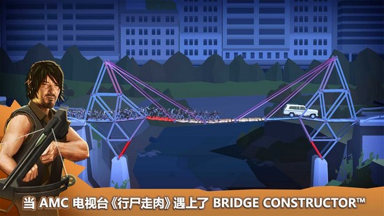 桥梁建造师行尸走肉安卓全章节解锁版 V1.0
