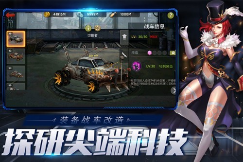 末日血战安卓破解版 V1.11.101