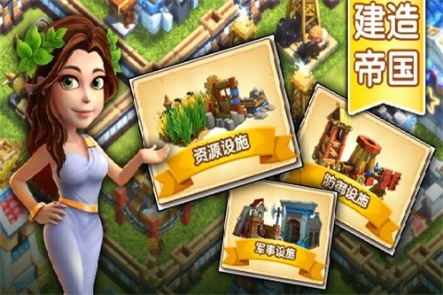 帝国时代之罗马复兴安卓版 V5.630