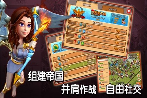 帝国时代之罗马复兴安卓版 V5.630