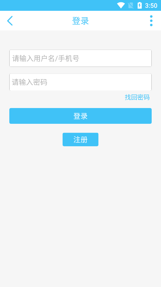 奇异社区安卓免费版 V3.0.10
