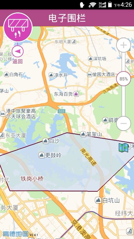 智游星安卓版 V3.6