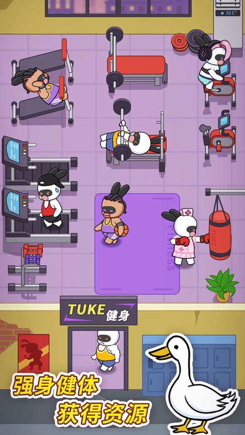 兔克创业记安卓无限钻石版 V1.2.95