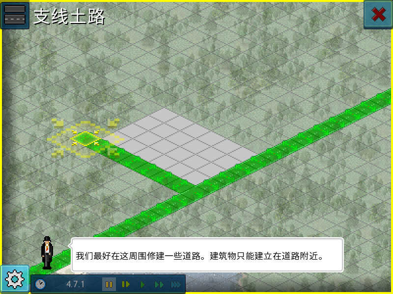 西奥小镇安卓无闪退破解版 V1.10.95