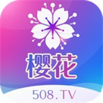 樱花直播安卓官方免费版 V1.0