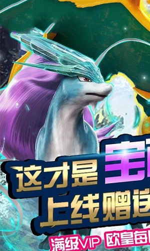 宝梦大乱斗安卓版 V1.0.2