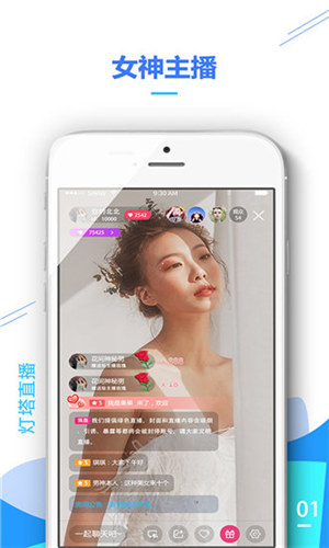 一区二三区国产好的精华液安卓免费版 V1.0