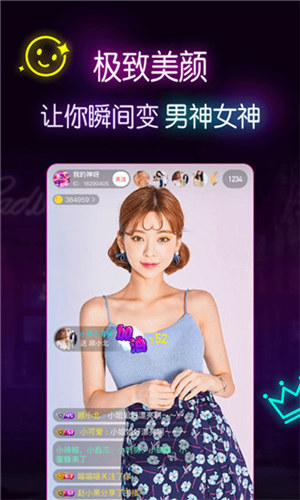 一区二三区国产好的精华液安卓免费版 V1.0