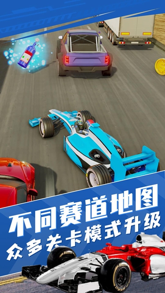真实狂飙赛车模拟安卓版 V1.0